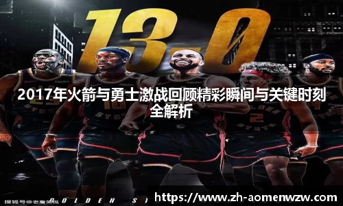 关键词3