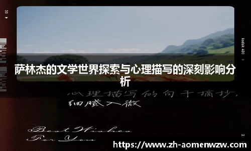 关键词2