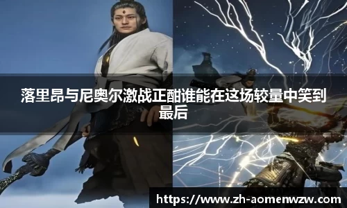 关键词3