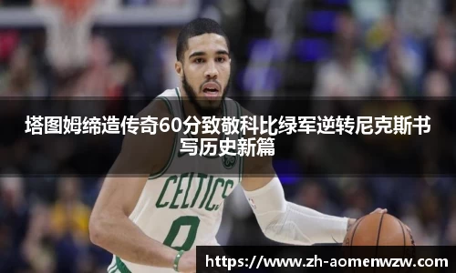 关键词3